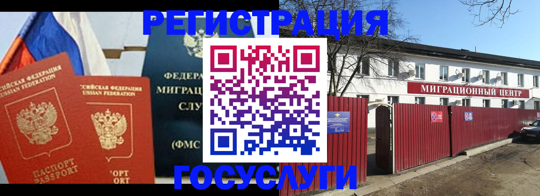 форма 3 в Чите